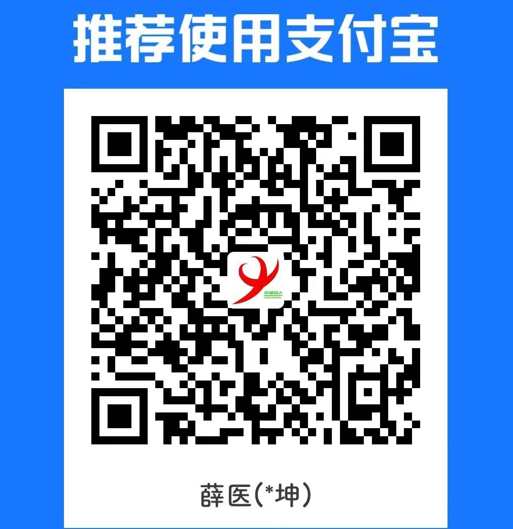 缴费.jpg