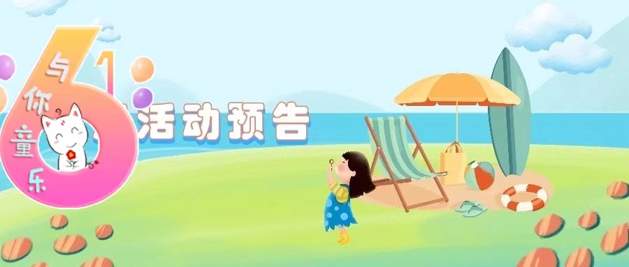 微信图片_20230525205609.jpg