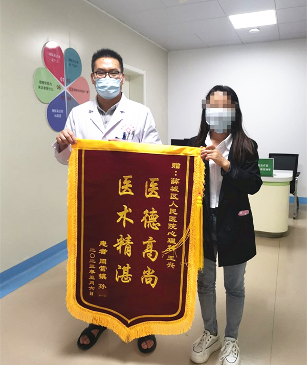 微信图片_20230526185320.jpg