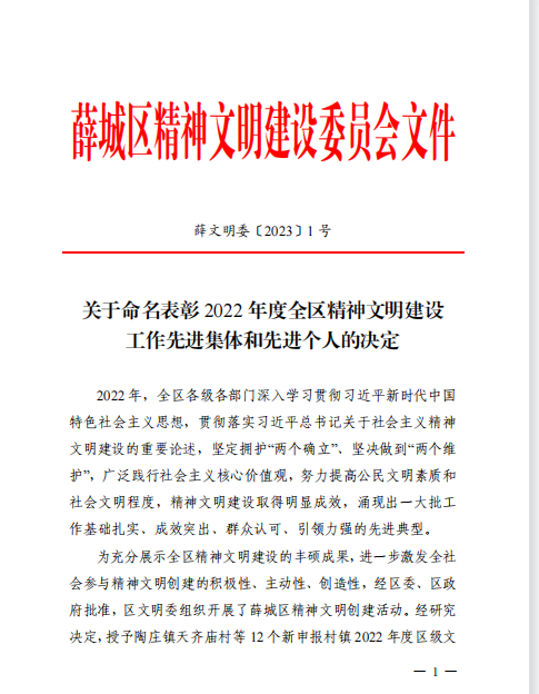区1..png