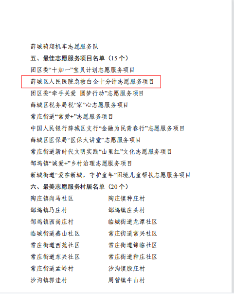 区2..png