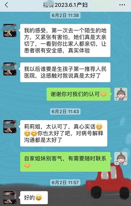 微信图片_20230611151649.jpg