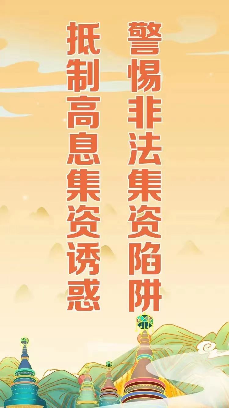 微信图片_20230621202102.jpg
