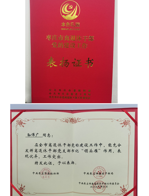 微信图片_20230627202808.jpg