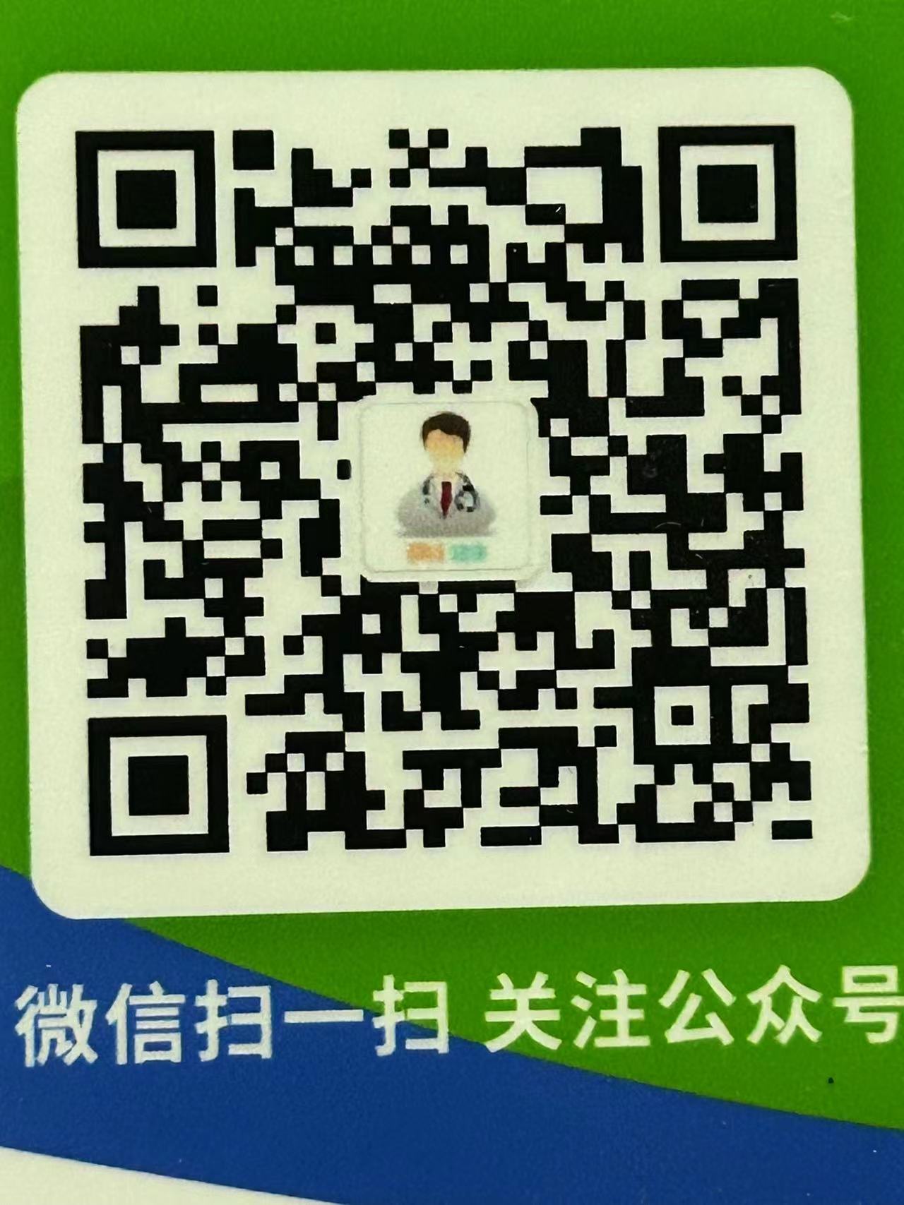 微信图片_20230629192425.jpg