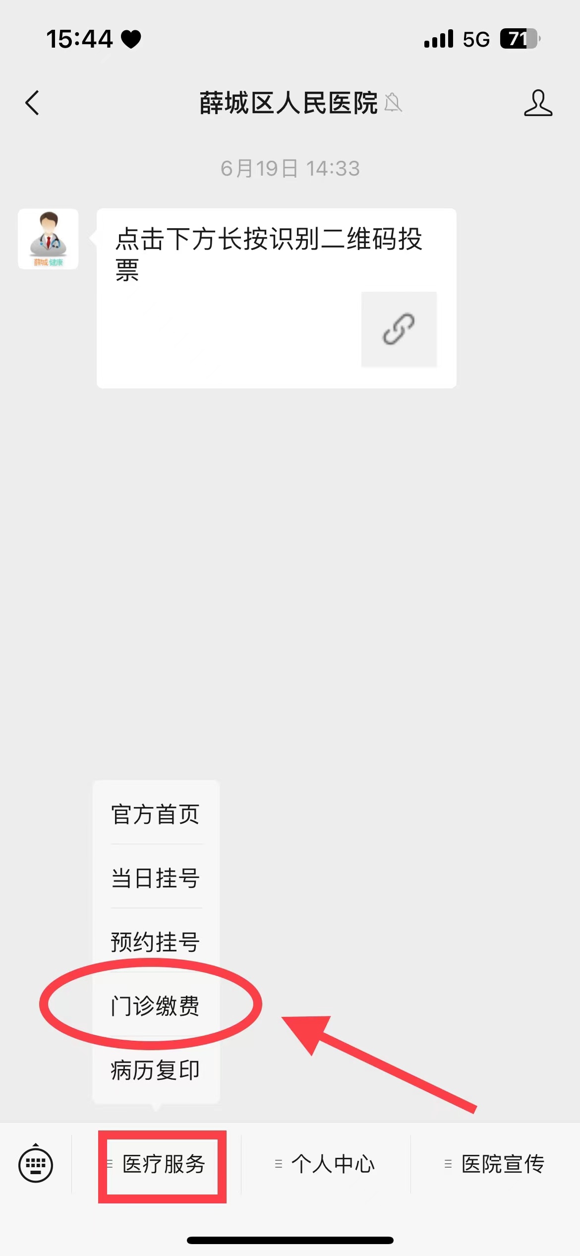 微信图片_20230629192429.jpg