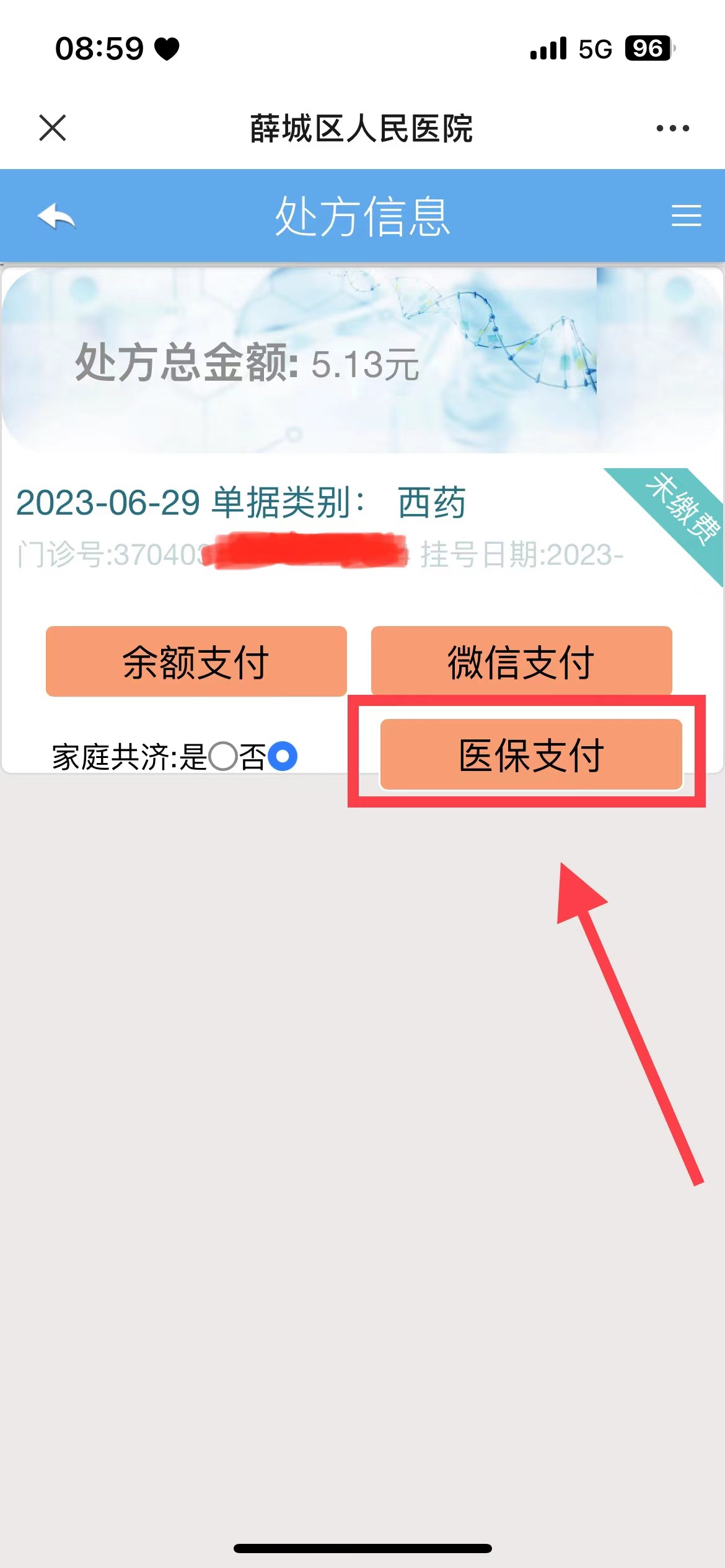 微信图片_20230629192434.jpg