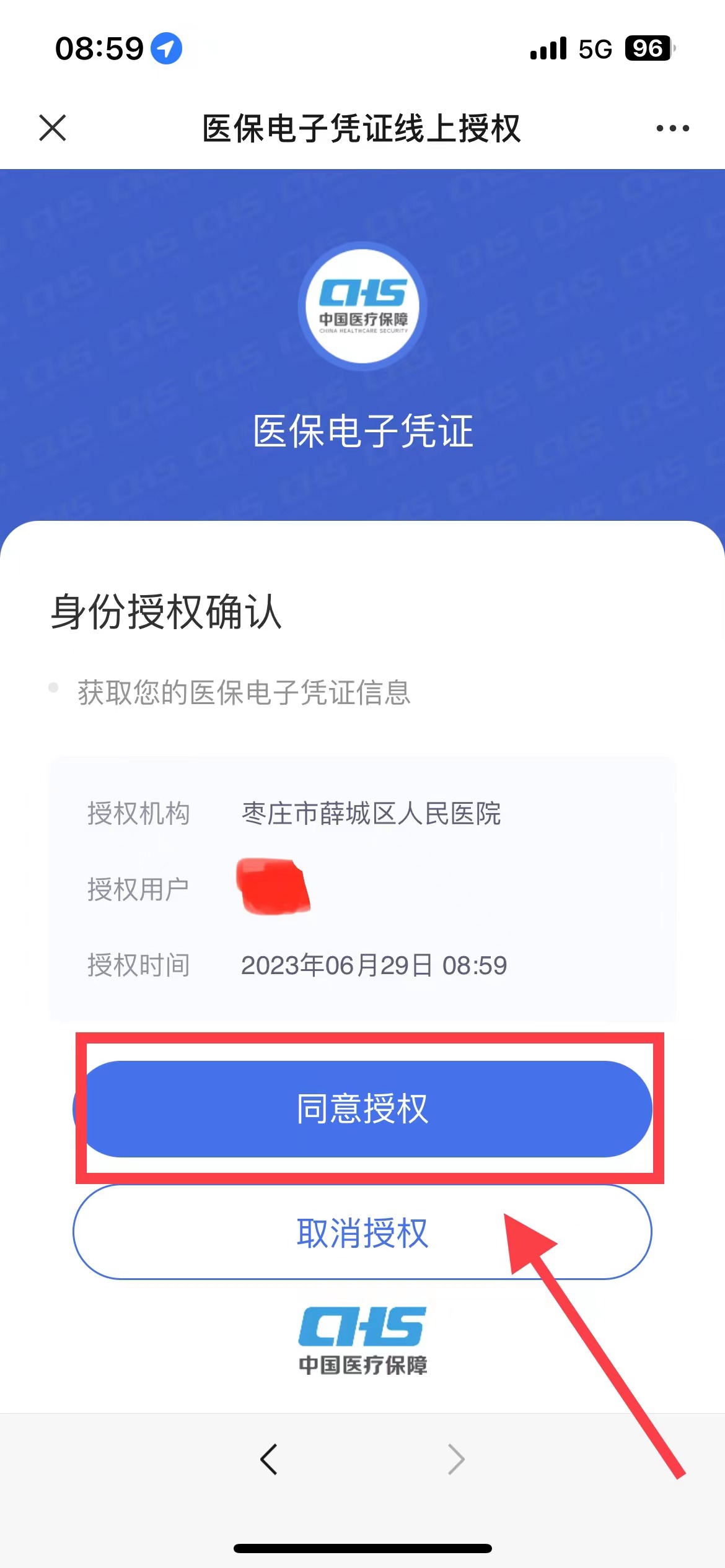 微信图片_20230629192438.jpg