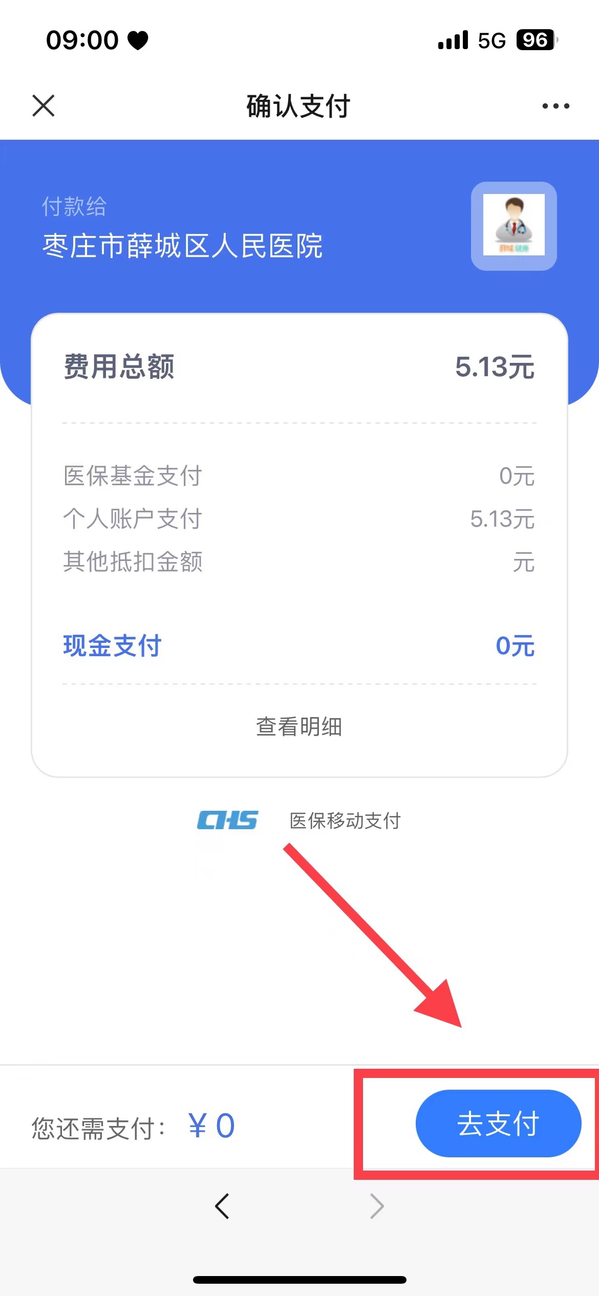 微信图片_20230629192443.jpg