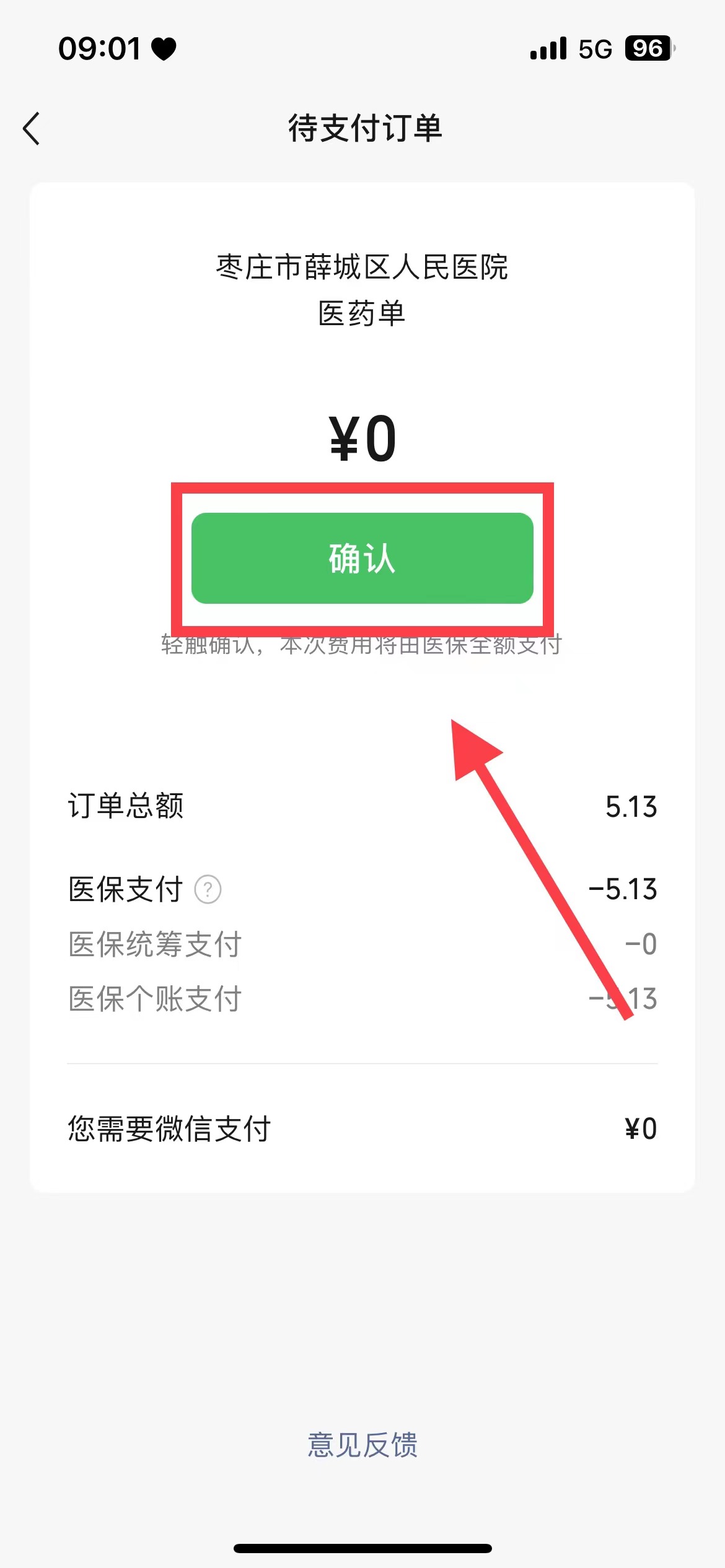 微信图片_20230629192449.jpg
