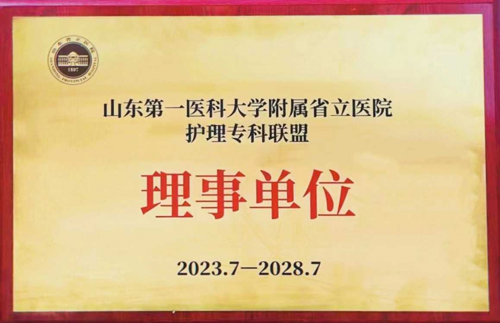 微信图片_20230701154724.jpg