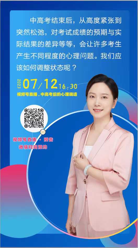 微信图片_20230707204759.jpg