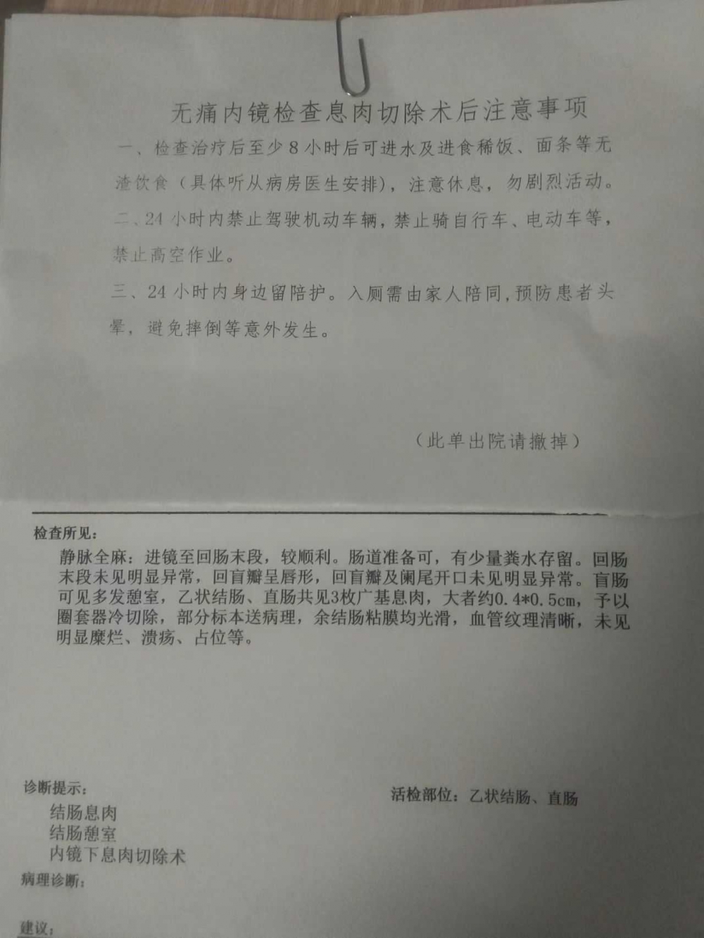 微信图片_20230709175418.jpg