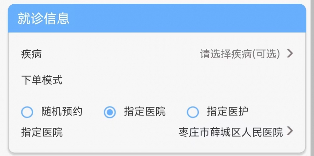 微信图片_20230722115735.jpg