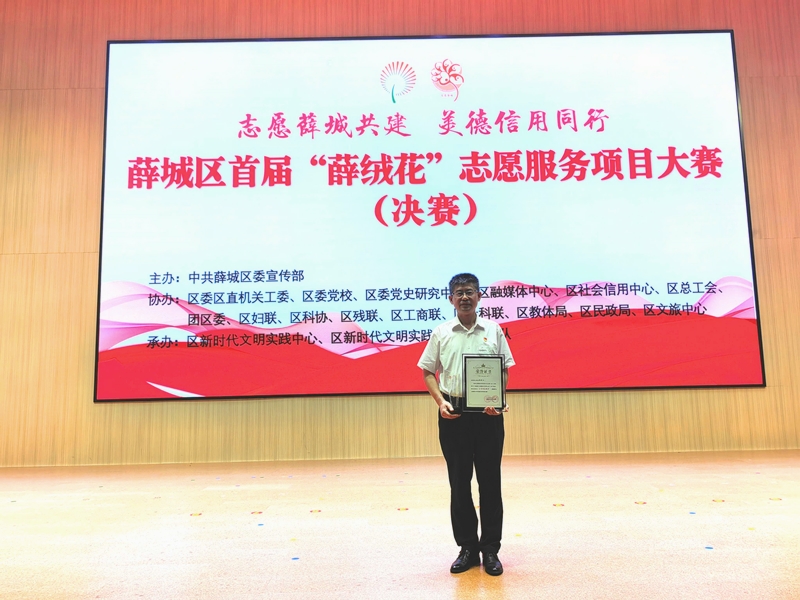 微信图片_20230729152854.jpg