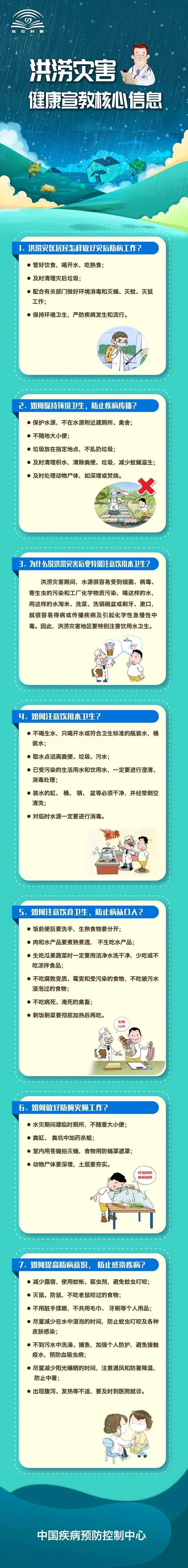 微信图片_20230814194322.jpg