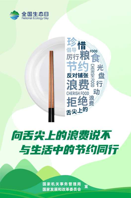 微信图片_20230815150546.jpg