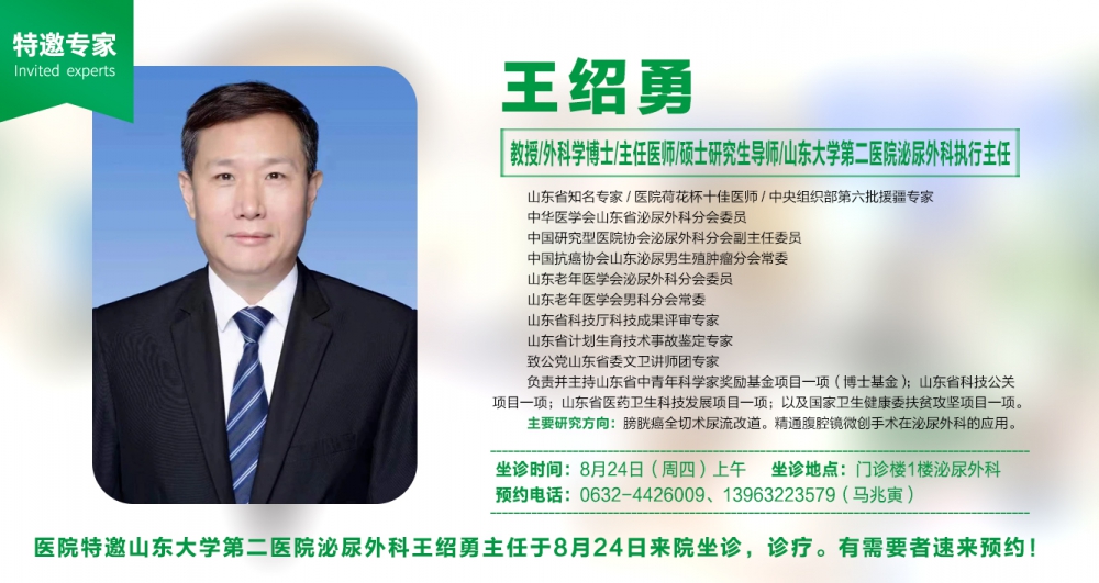 微信图片_20230820180013.jpg