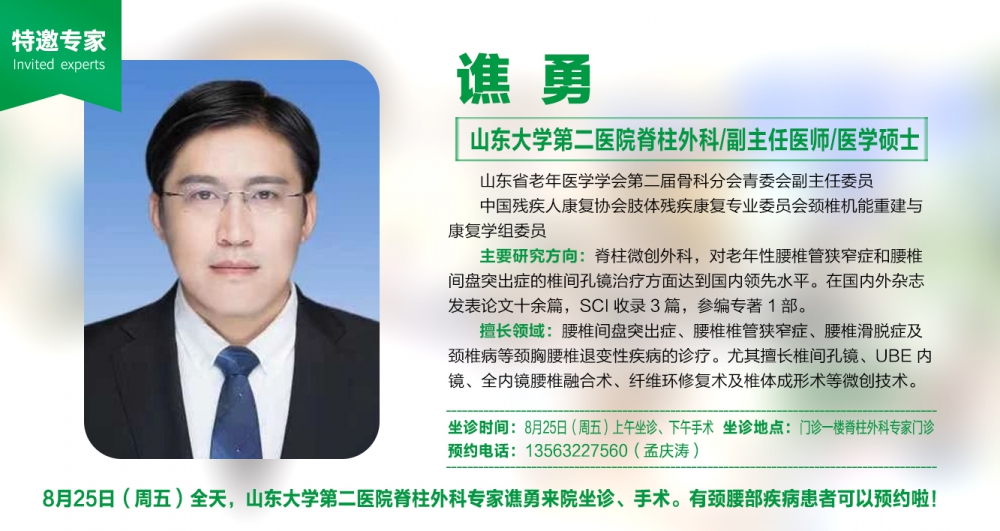 微信图片_20230820180001.jpg