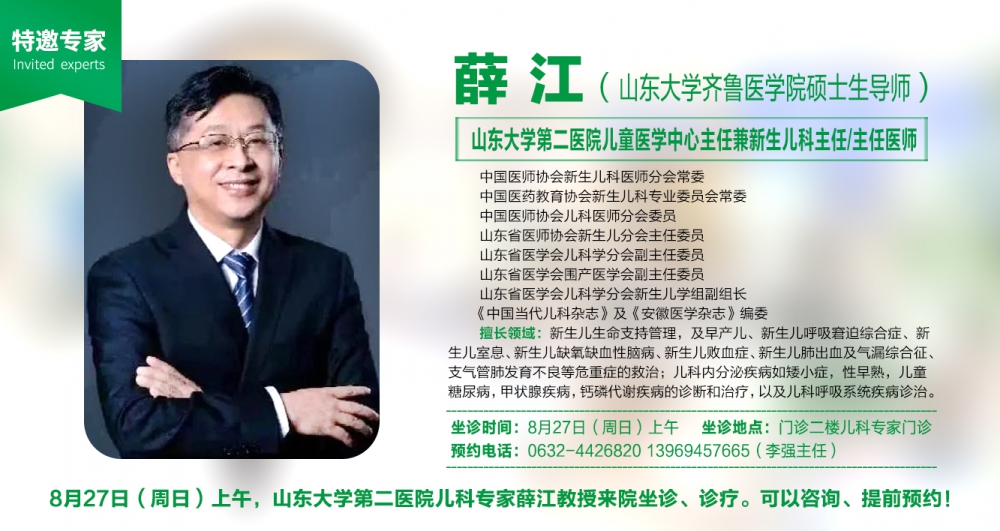 微信图片_20230820180021.jpg