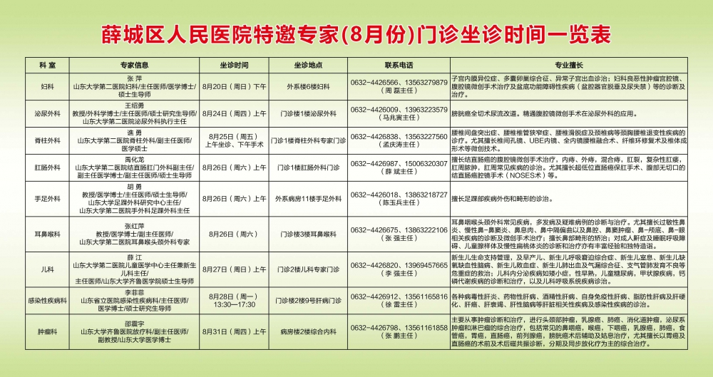 微信图片_20230820181046.jpg
