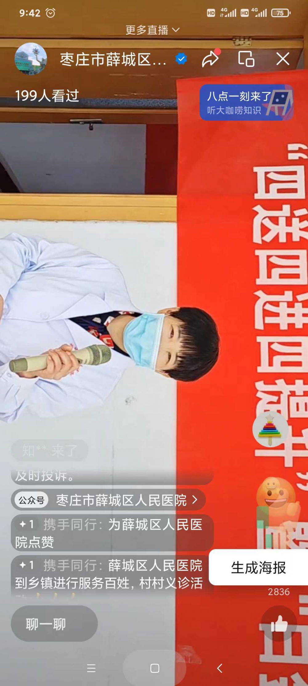 微信图片_20230914110104.jpg