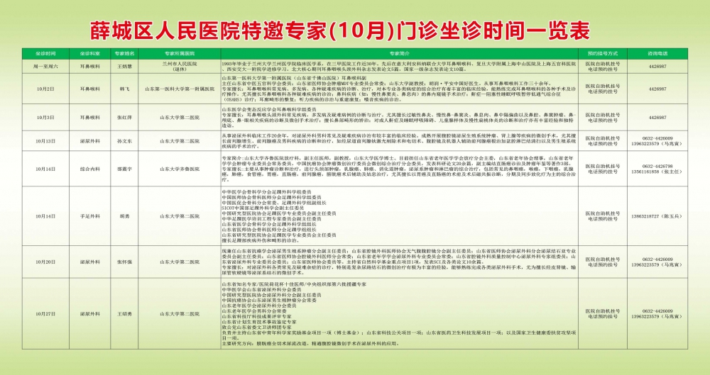 微信图片_20230928214411.jpg