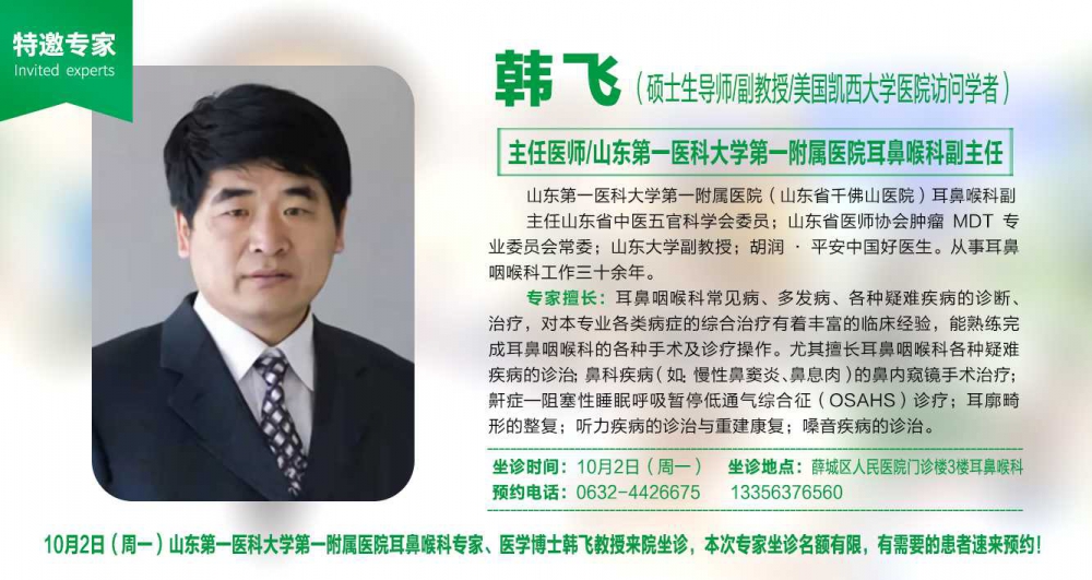 微信图片_20230928214308.jpg