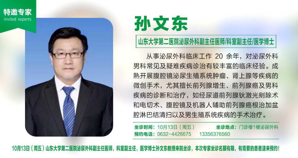 微信图片_20230928214345.jpg
