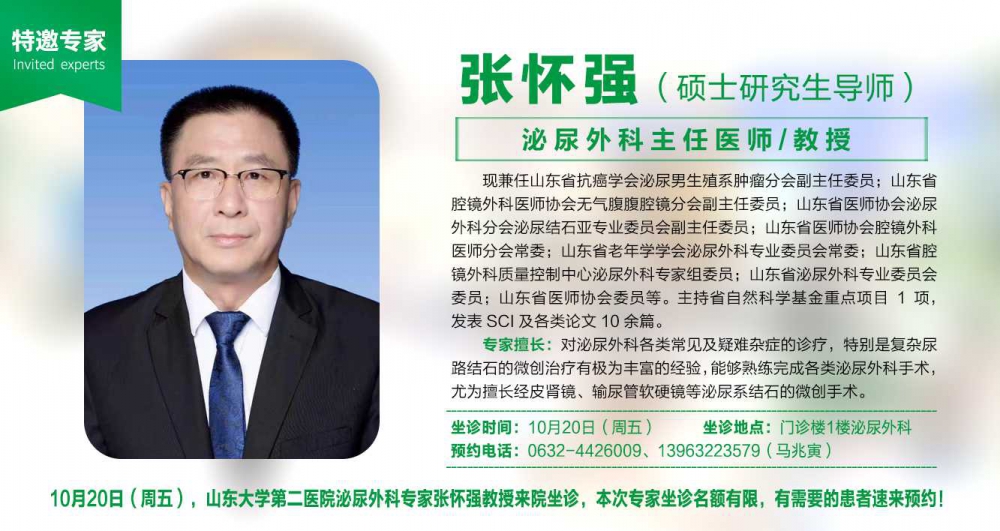 微信图片_20230928214406.jpg