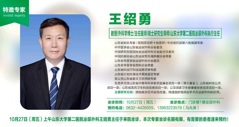 微信图片_20230928214357.jpg