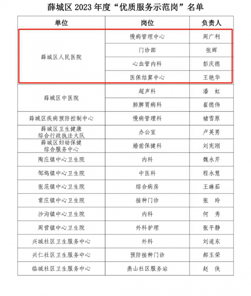 微信图片_20230928232411.jpg