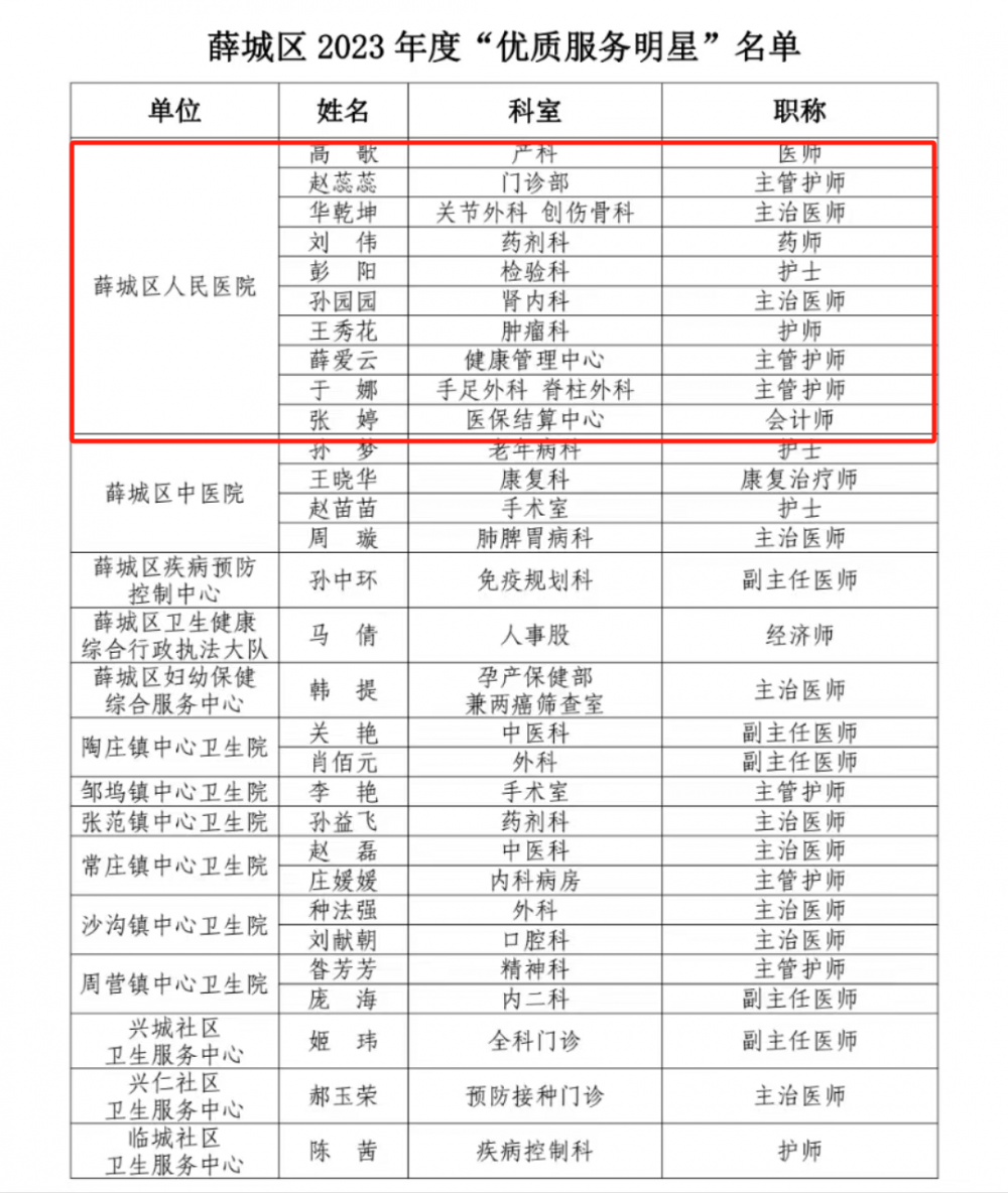 微信图片_20230928232415.png