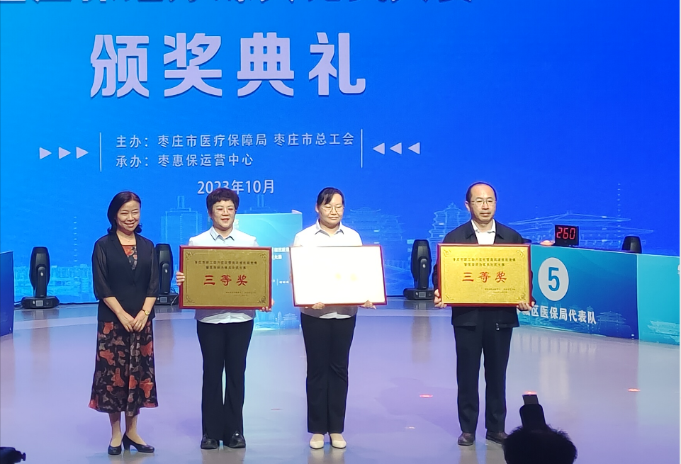 微信图片_20231031201056.png