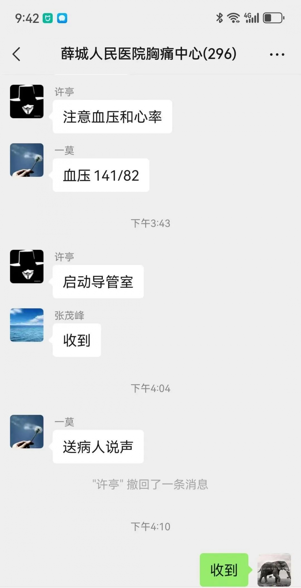 微信图片_20231113220958.png