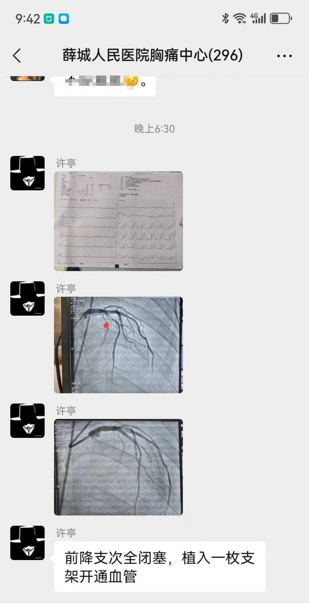 微信图片_20231113214824.png