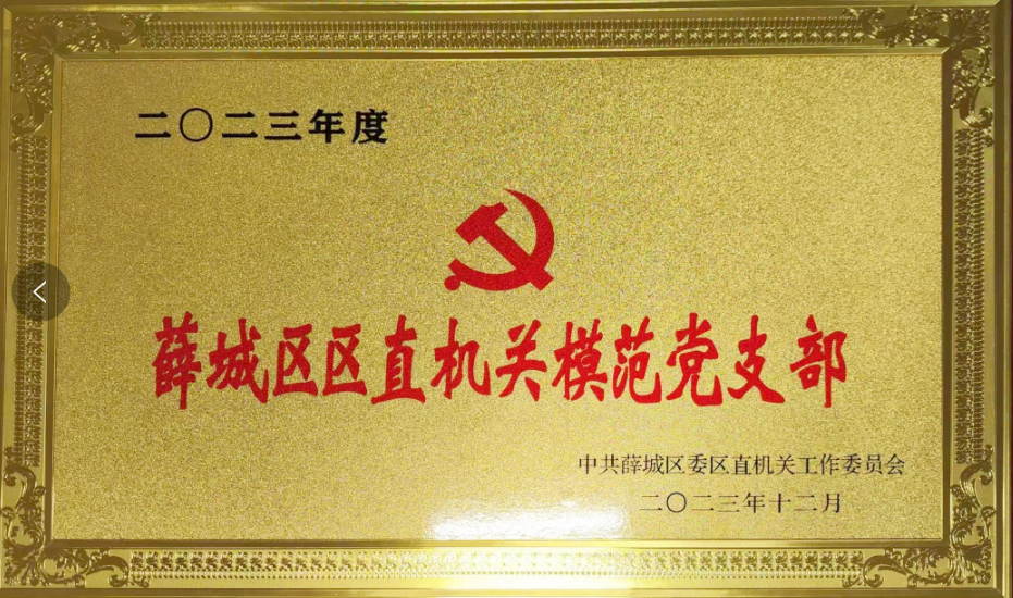微信图片_20231230123644.png