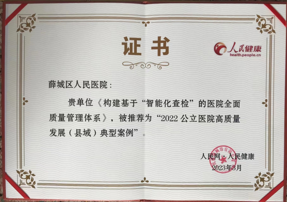 微信图片_20240101120201.jpg
