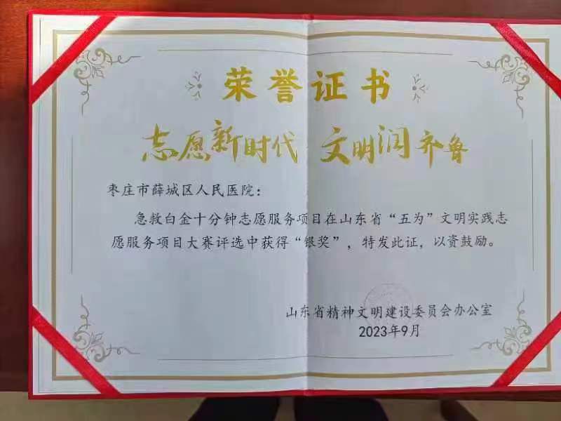 微信图片_20240101115920.jpg