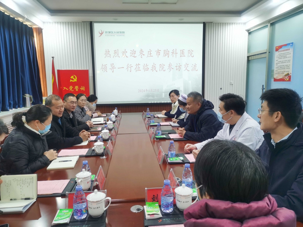 微信图片_20240126101124.jpg
