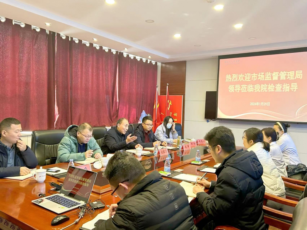 微信图片_20240130044916.jpg