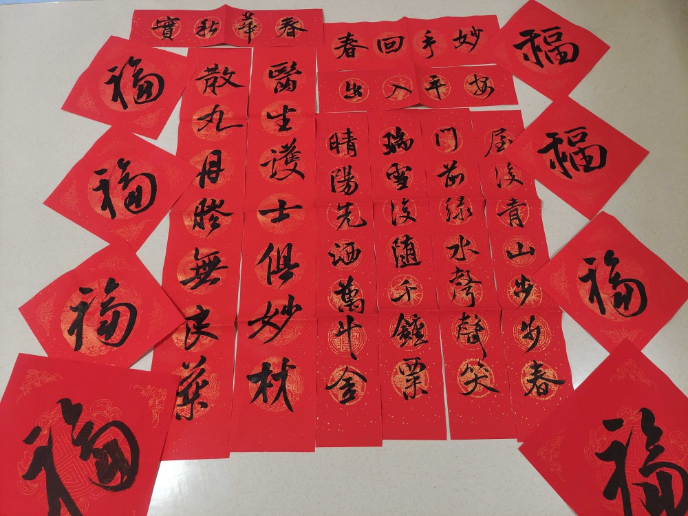 微信图片_20240130143518.jpg