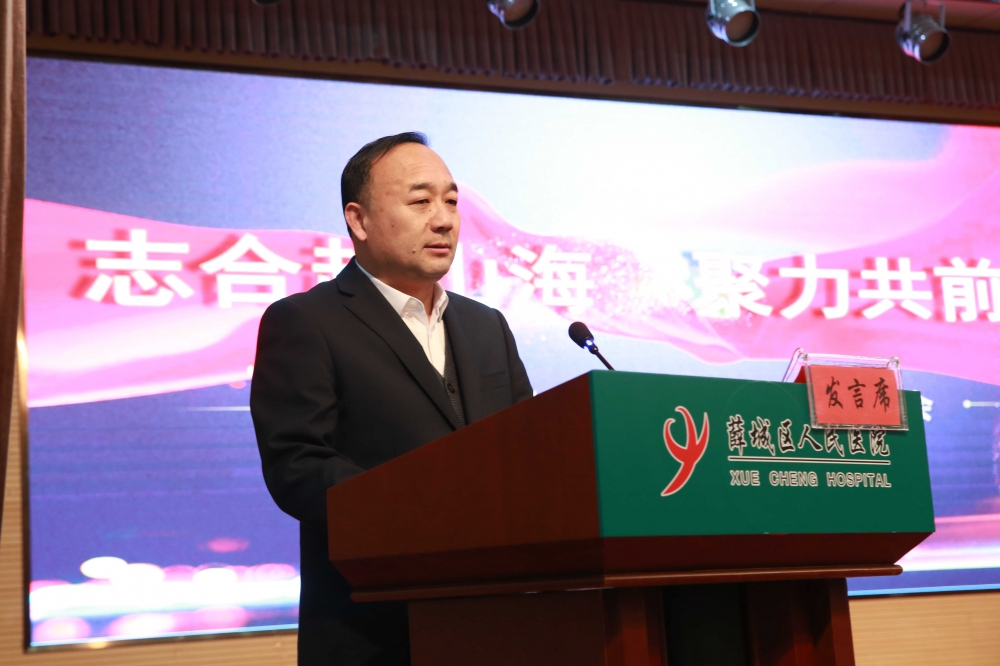 2李杰局长讲话 (4).jpg