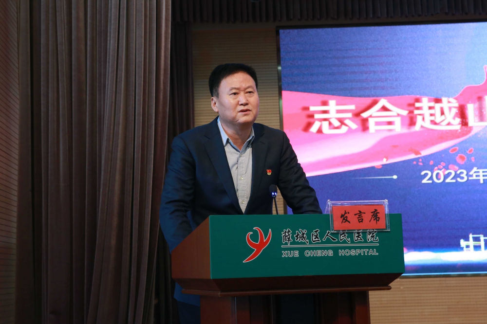 3刘勇书记讲话 (3).jpg