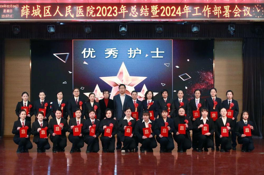 7优秀护士颁奖照 (3).jpg
