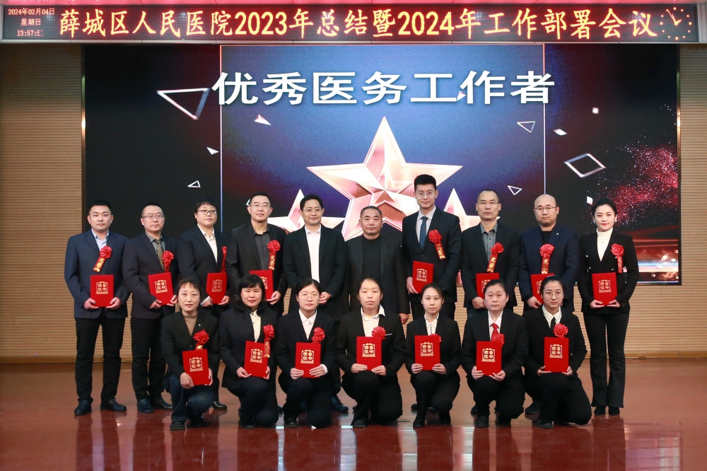 8优秀医务工作者颁奖照 (2).jpg