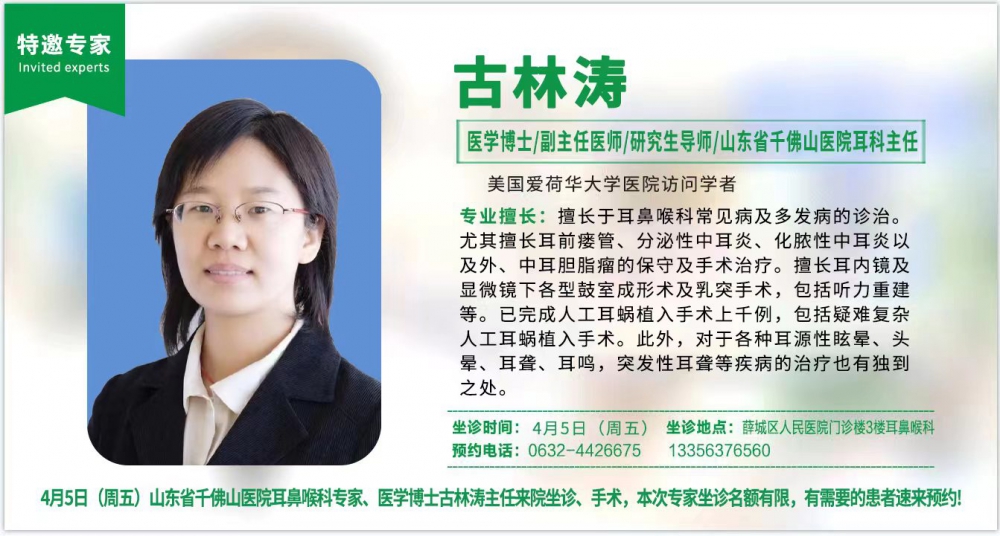 微信图片_20240402085714.jpg