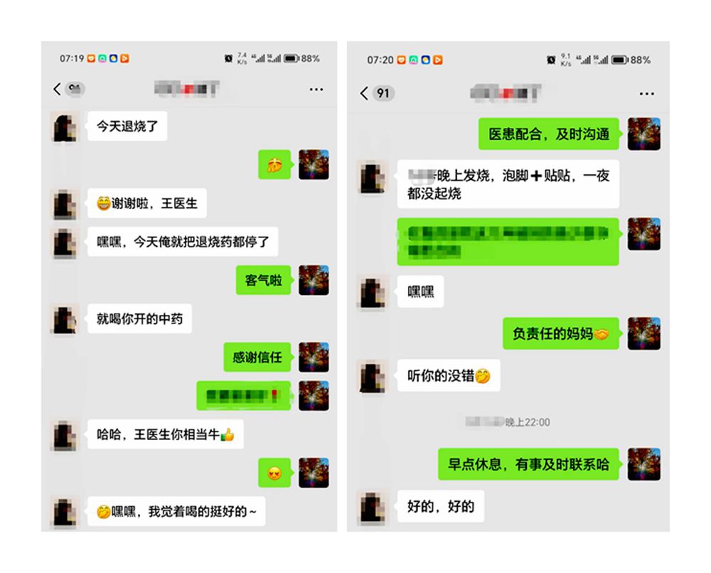 微信图片_20240625144832_副本.jpg
