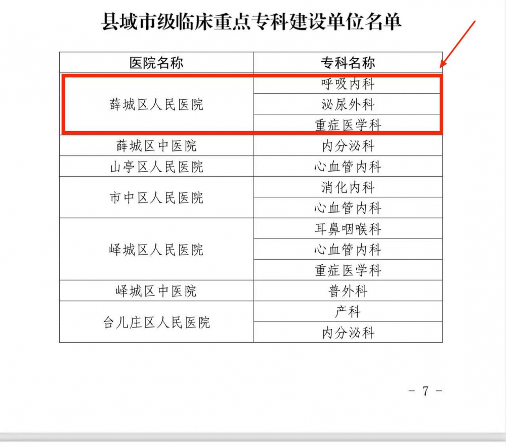 微信图片_20240722154506_副本.jpg